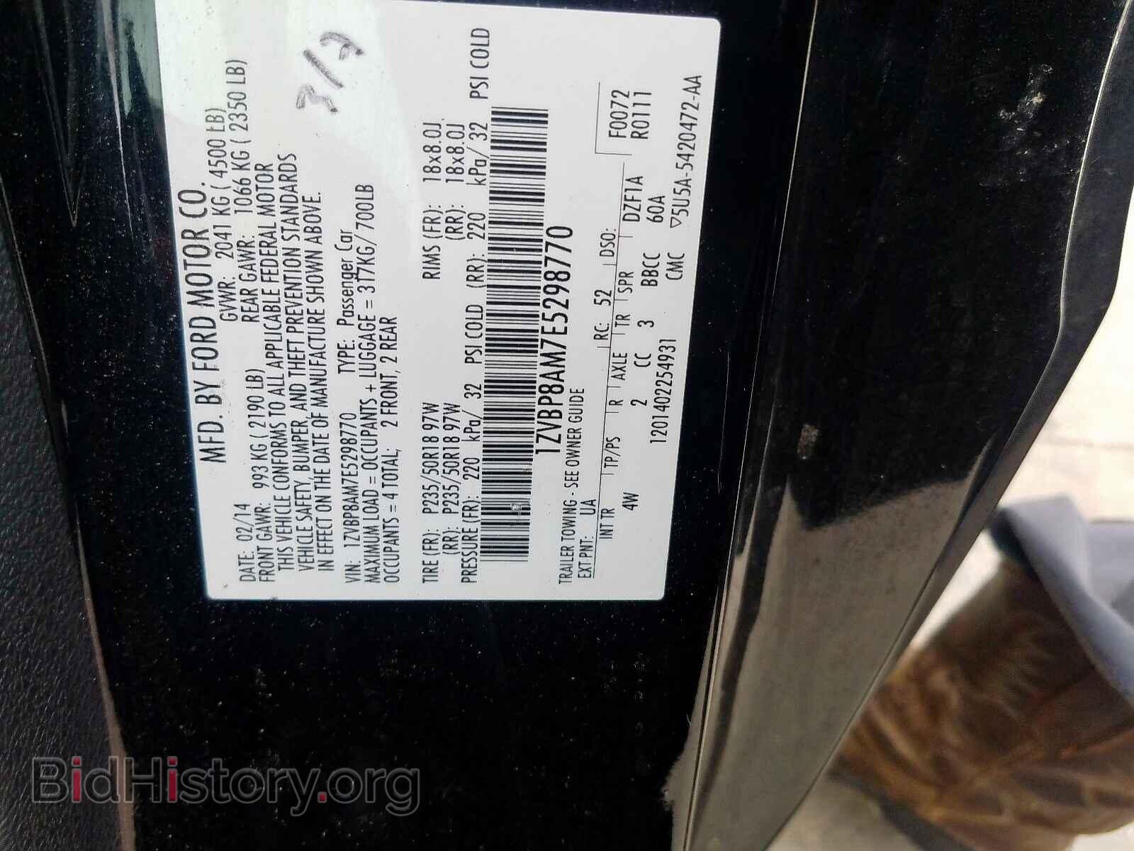 2014 FORD MUSTANG - VIN: 1ZVBP8AM7E5298770 - Фото 10