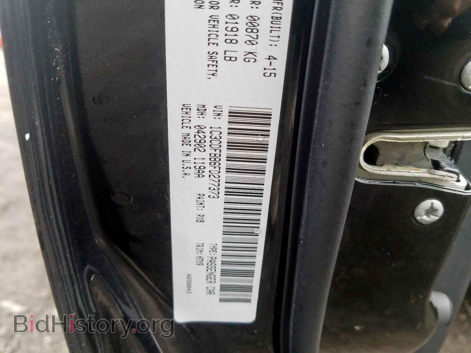 2015 DODGE DART - VIN: 1C3CDFBB6FD277373 - Фото 10
