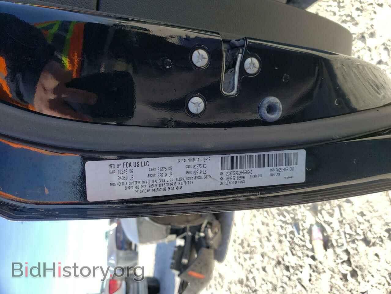 2017 DODGE CHALLENGER - VIN: 2C3CDZAG1HH568643 - Фото 10