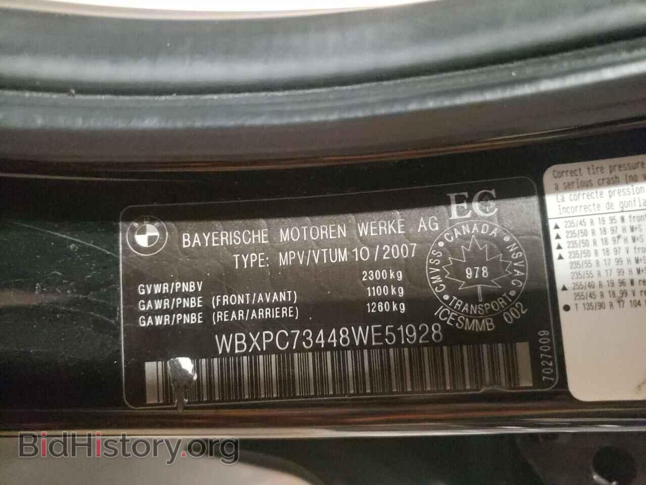 2008 BMW X3 - VIN: WBXPC73448WE51928 - Фото 10