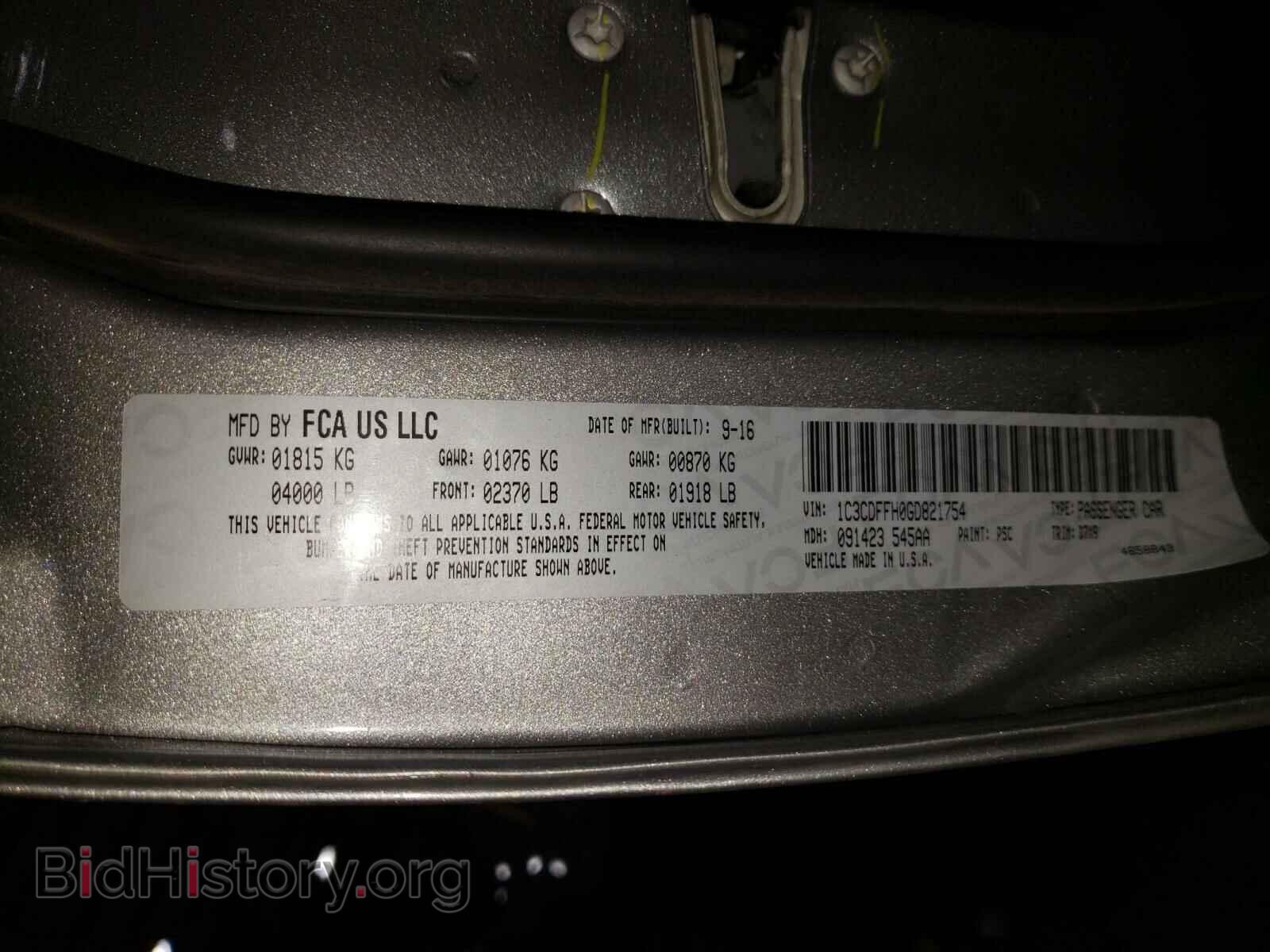 2016 DODGE DART - VIN: 1C3CDFFH0GD821754 - Фото 10