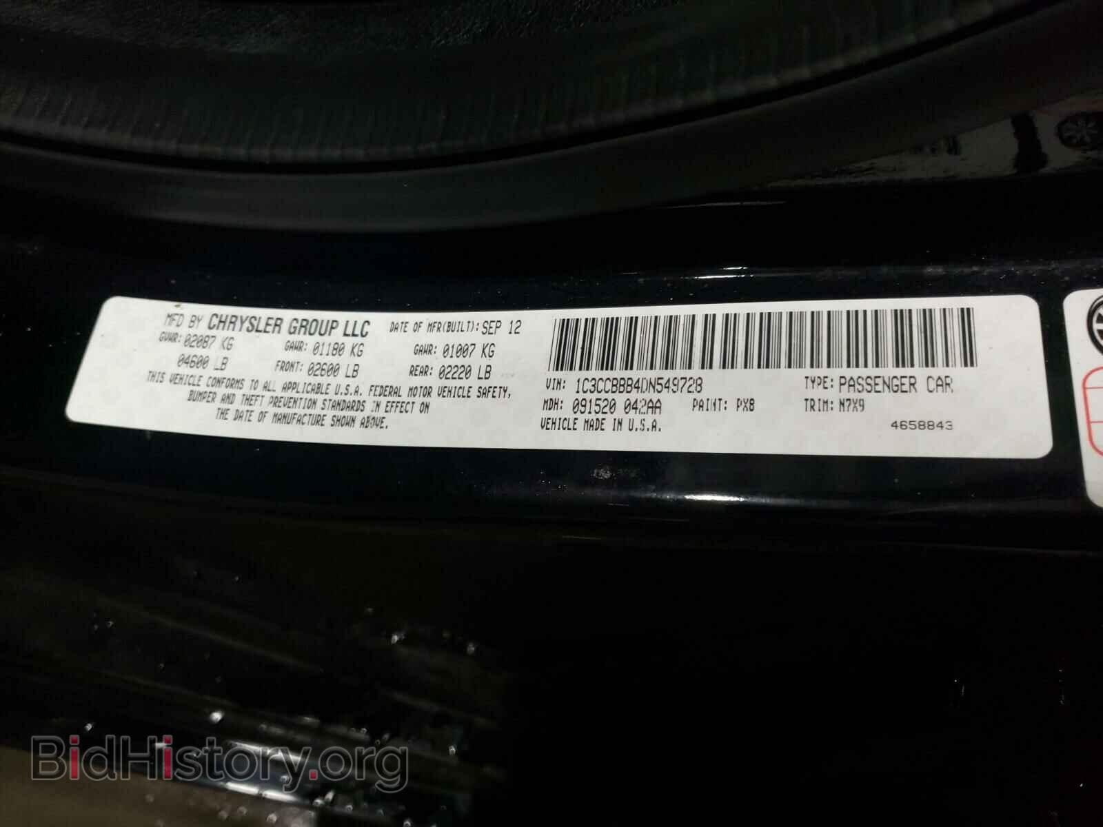 2013 CHRYSLER 200 - VIN: 1C3CCBBB4DN549728 - Фото 10