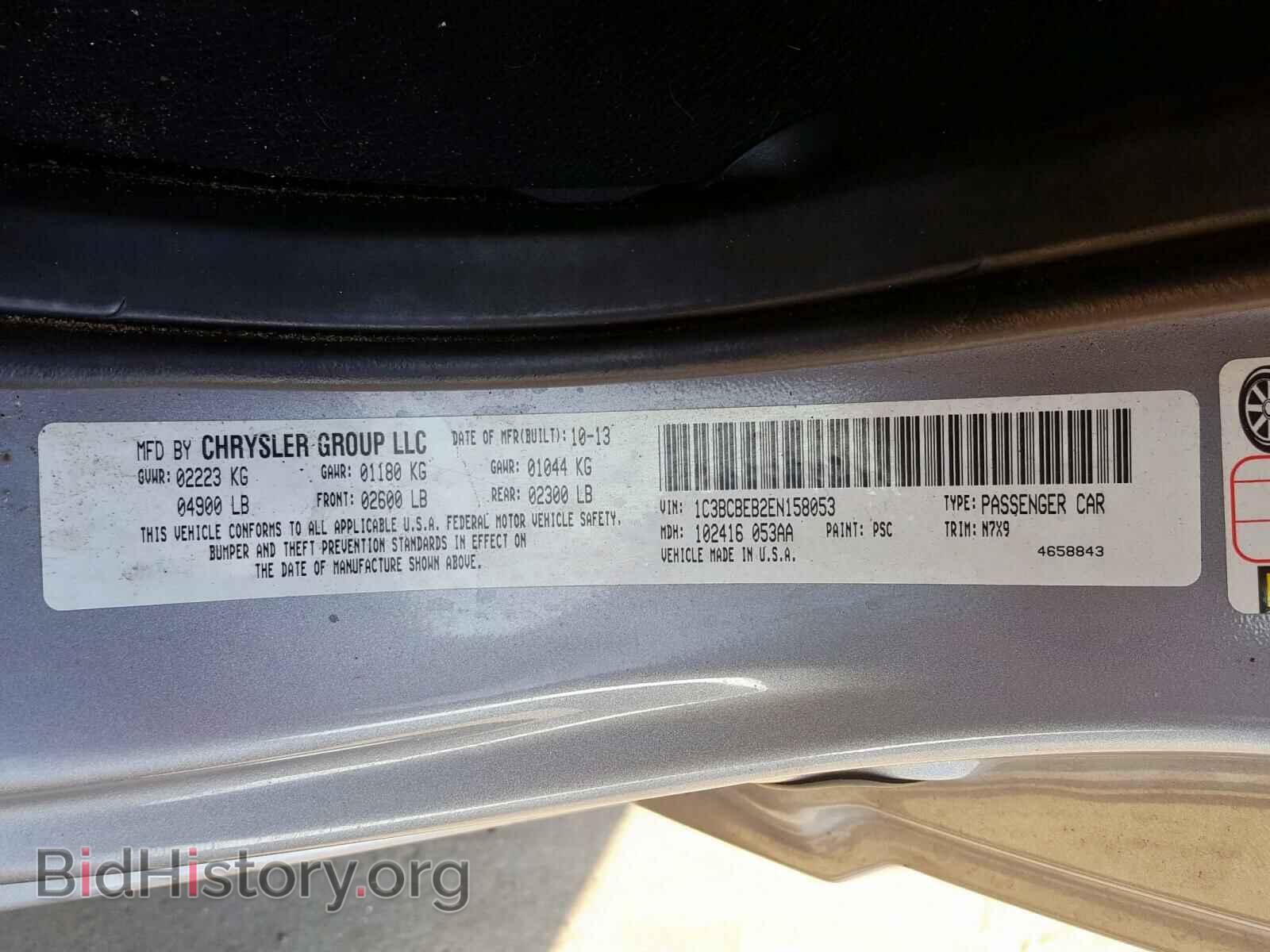 2014 CHRYSLER 200 - VIN: 1C3BCBEB2EN158053 - Фото 10