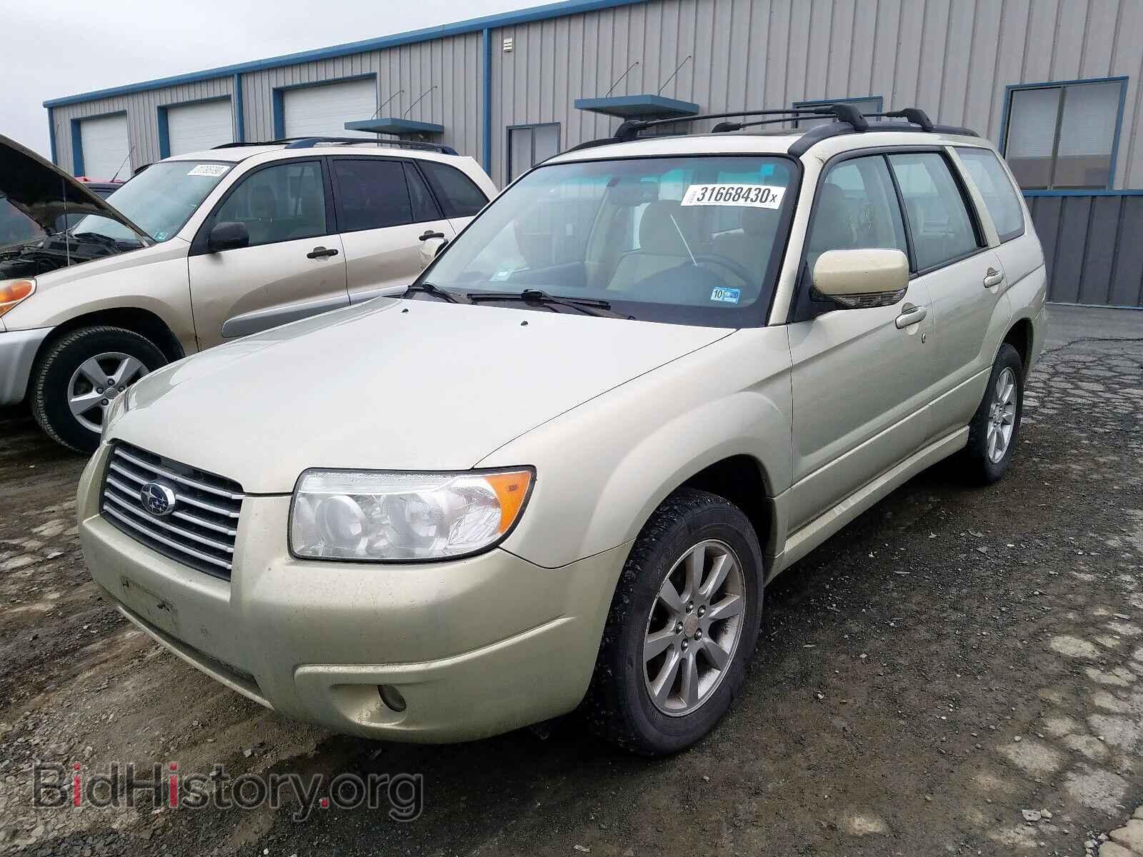 2007 SUBARU FORESTER - VIN: JF1SG65697H700766 - Фото 2