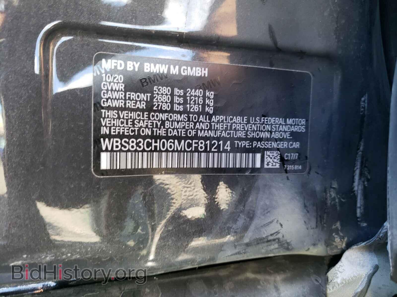2021 BMW M5 - VIN: WBS83CH06MCF81214 - Photo 10