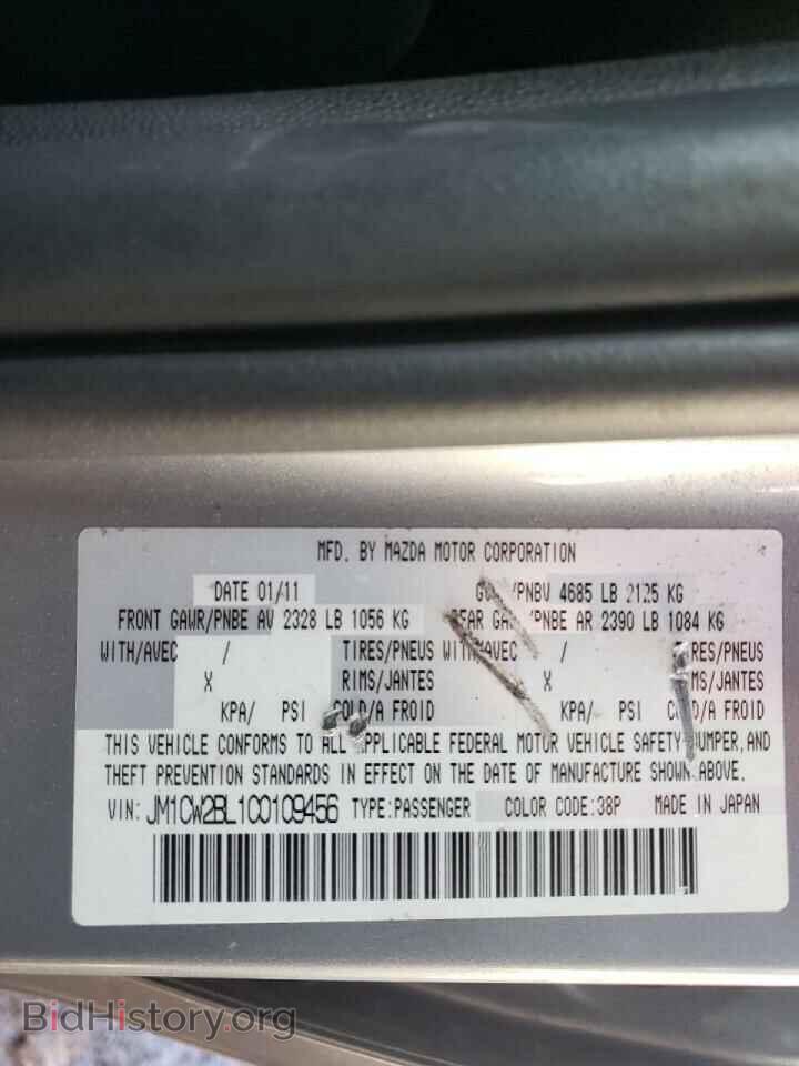 2012 MAZDA 5 - VIN: JM1CW2BL1C0109456 - Фото 10