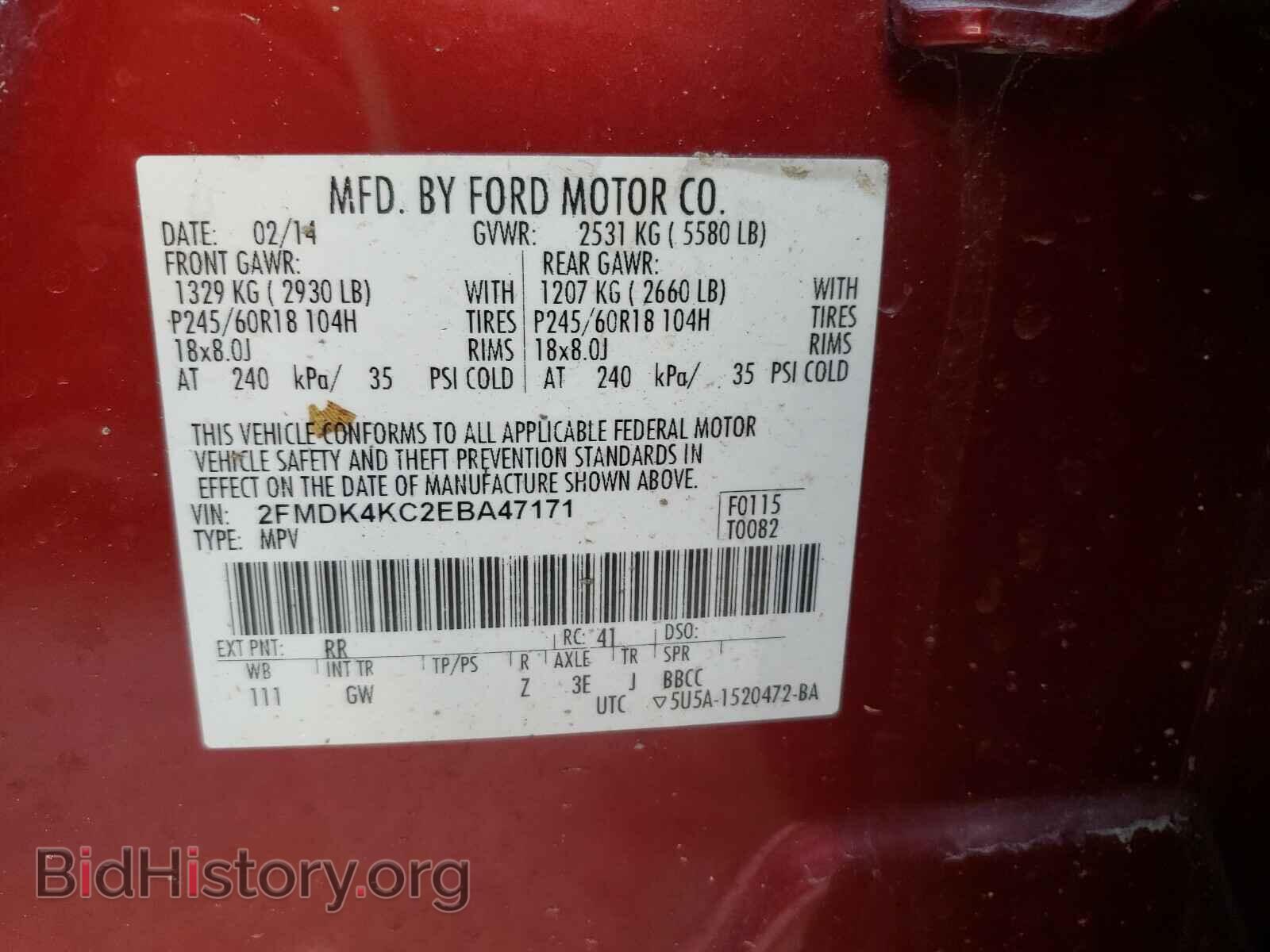 2014 FORD EDGE - VIN: 2FMDK4KC2EBA47171 - Фото 10