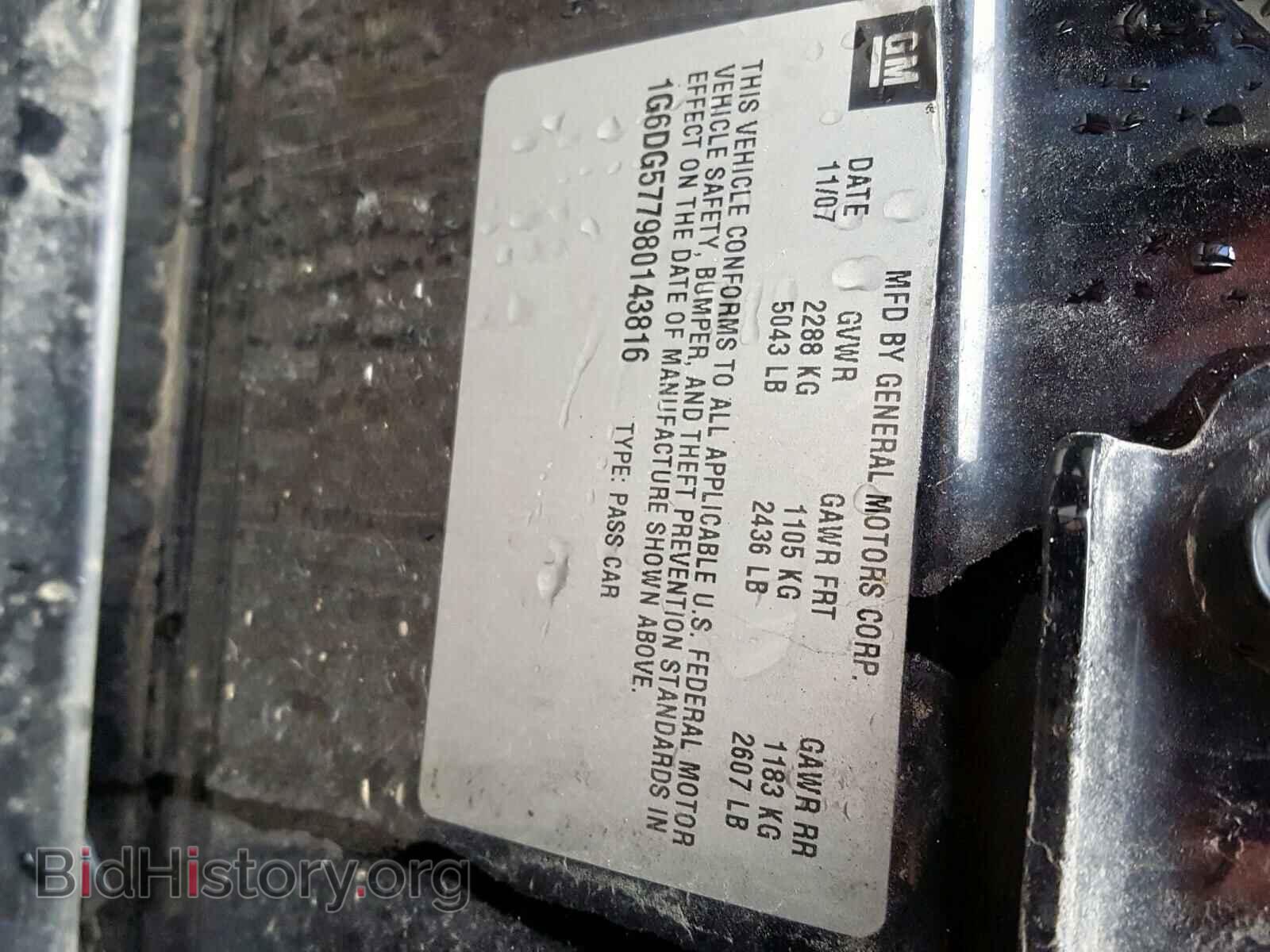2008 CADILLAC CTS - VIN: 1G6DG577980143816 - Фото 10
