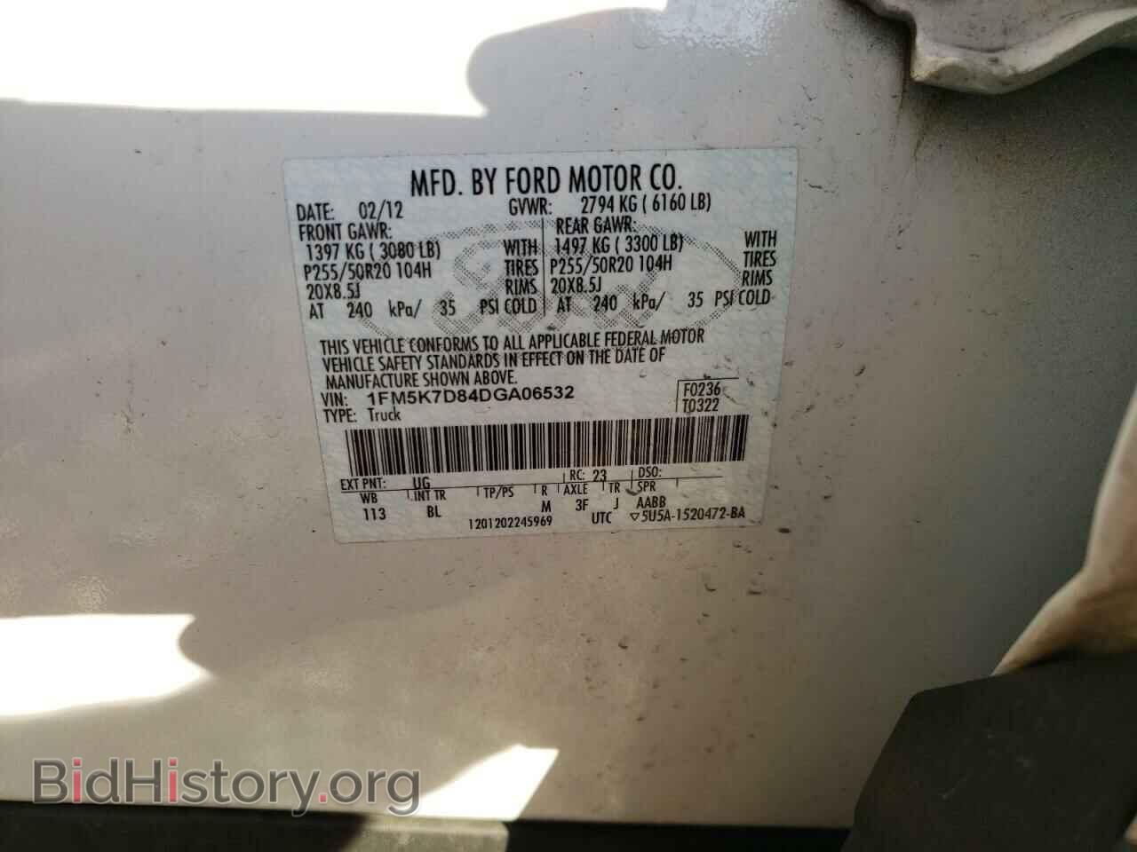 2013 FORD EXPLORER - VIN: 1FM5K7D84DGA06532 - Photo 10