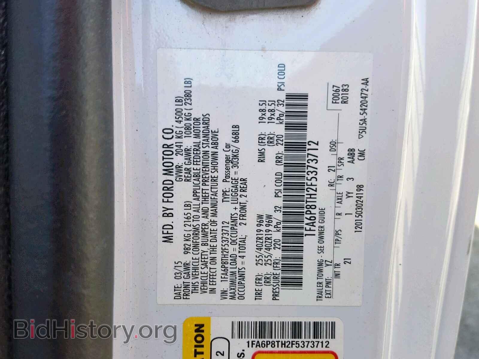 2015 FORD MUSTANG - VIN: 1FA6P8TH2F5373712 - Фото 10