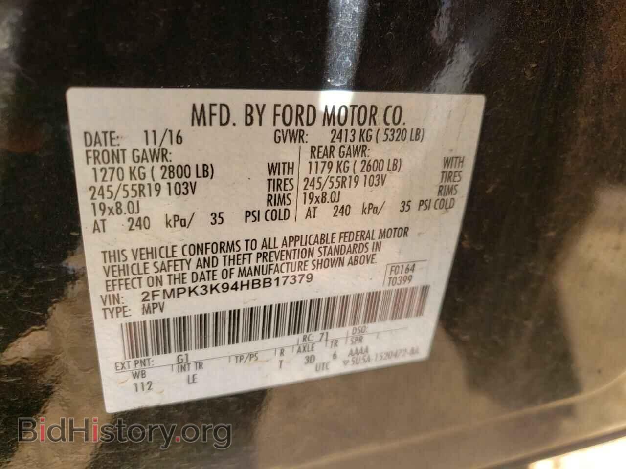 2017 FORD EDGE - VIN: 2FMPK3K94HBB17379 - Фото 10
