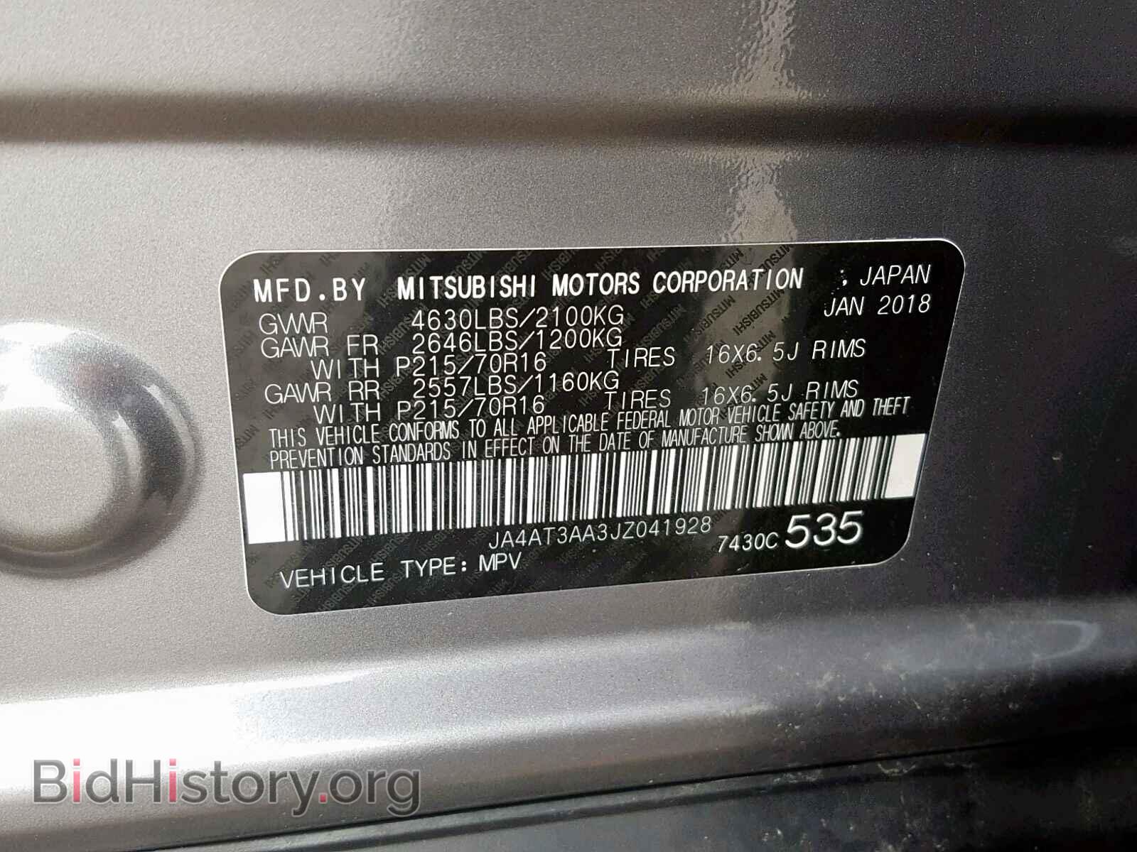 2018 MITSUBISHI ECLIPSE CR - VIN: JA4AT3AA3JZ041928 - Фото 10