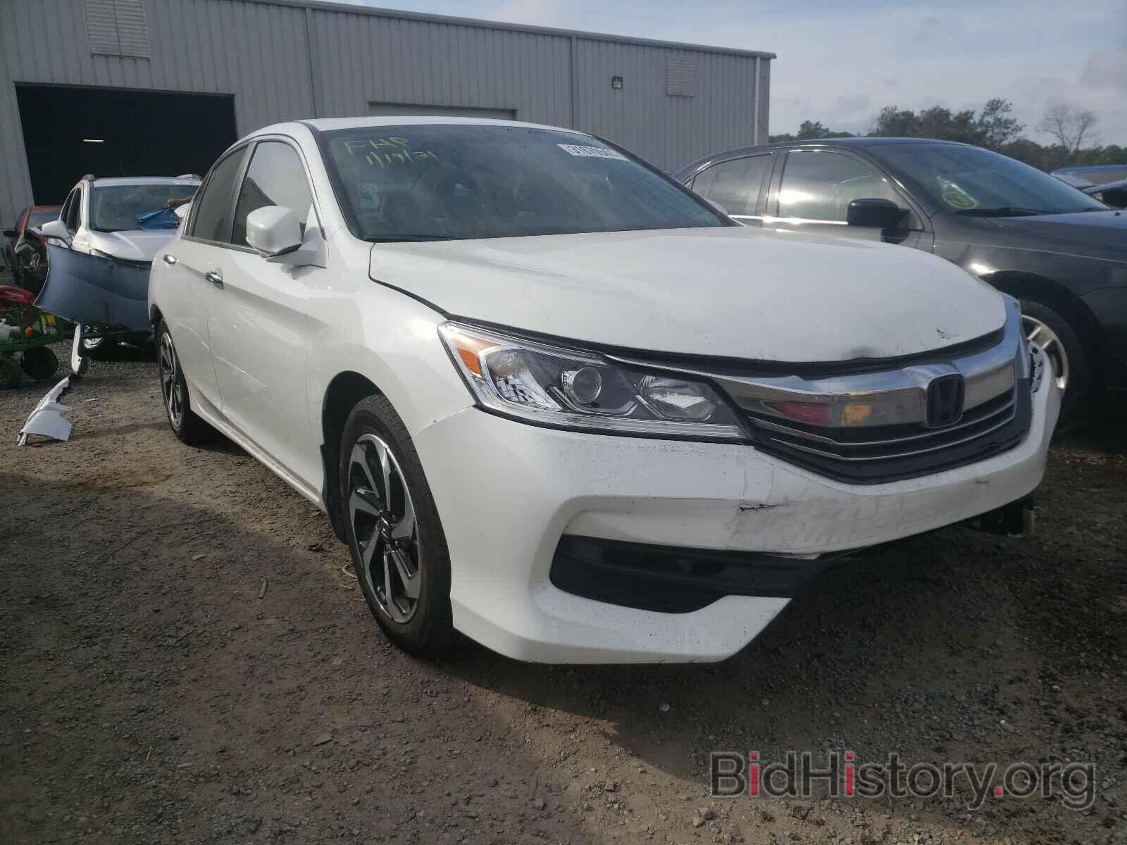 Фотография 1HGCR2F89HA028849 - HONDA ACCORD 2017