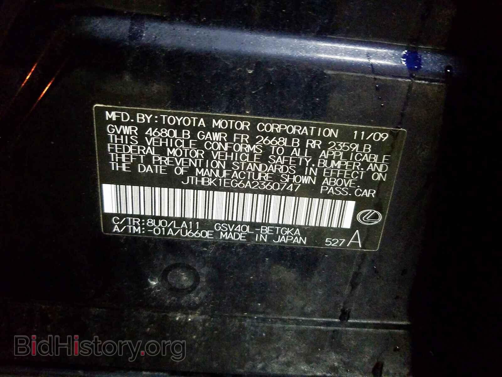 2010 LEXUS ES350 - VIN: JTHBK1EG6A2360747 - Фото 10