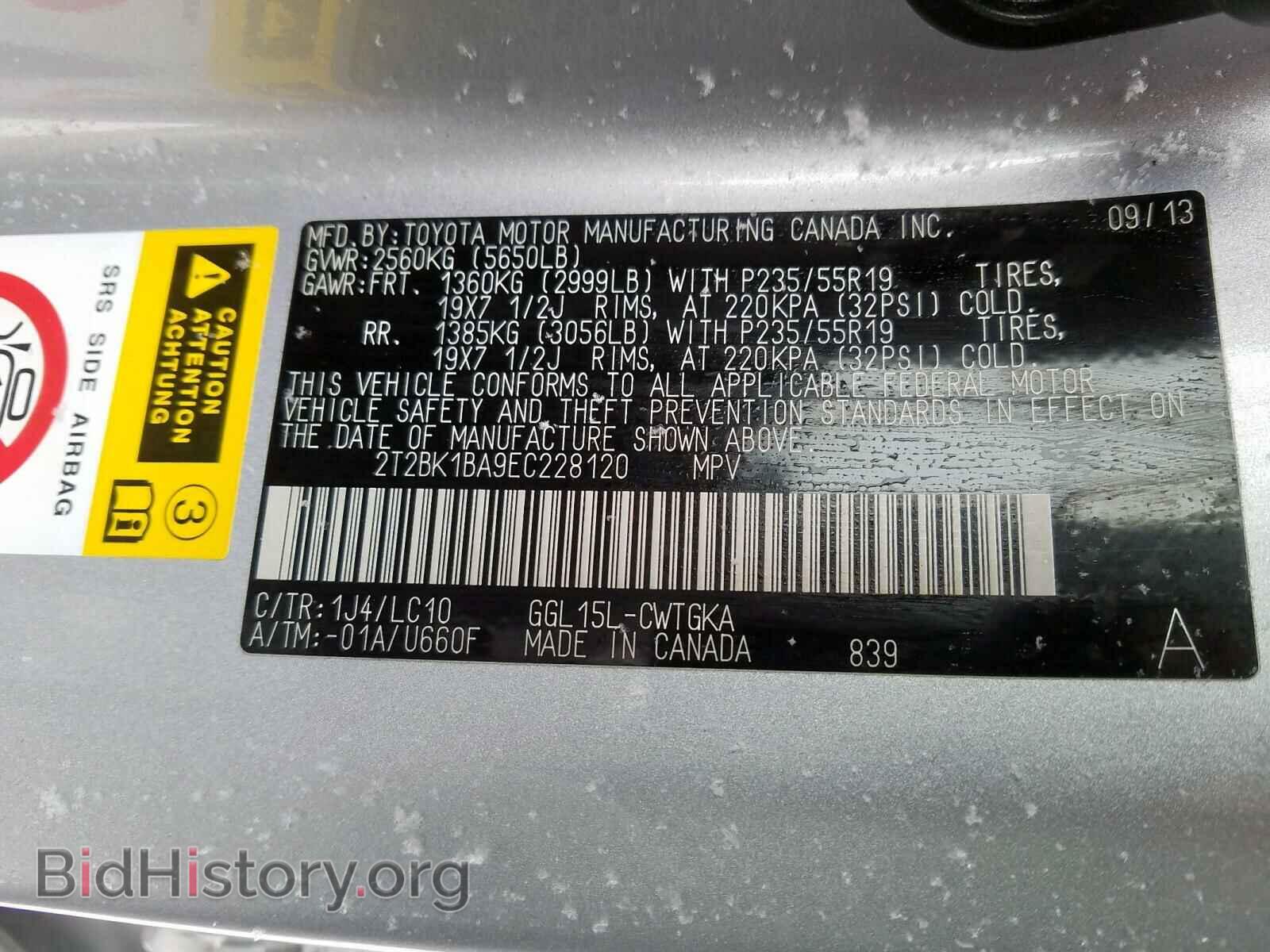 2014 LEXUS RX 350 BAS - VIN: 2T2BK1BA9EC228120 - Фото 10