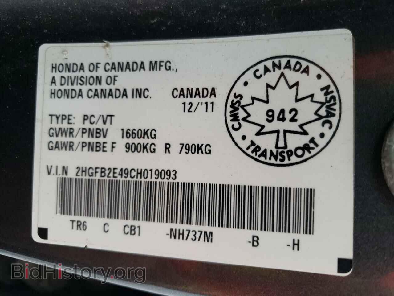 2012 HONDA CIVIC - VIN: 2HGFB2E49CH019093 - Фото 10