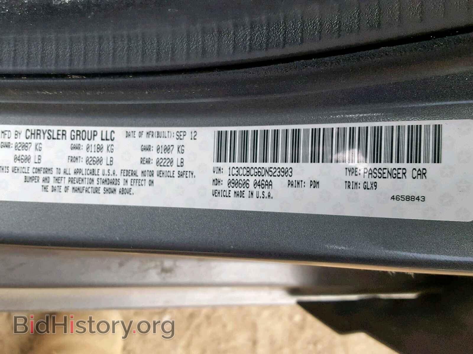 2013 CHRYSLER 200 - VIN: 1C3CCBCG6DN523903 - Photo 10
