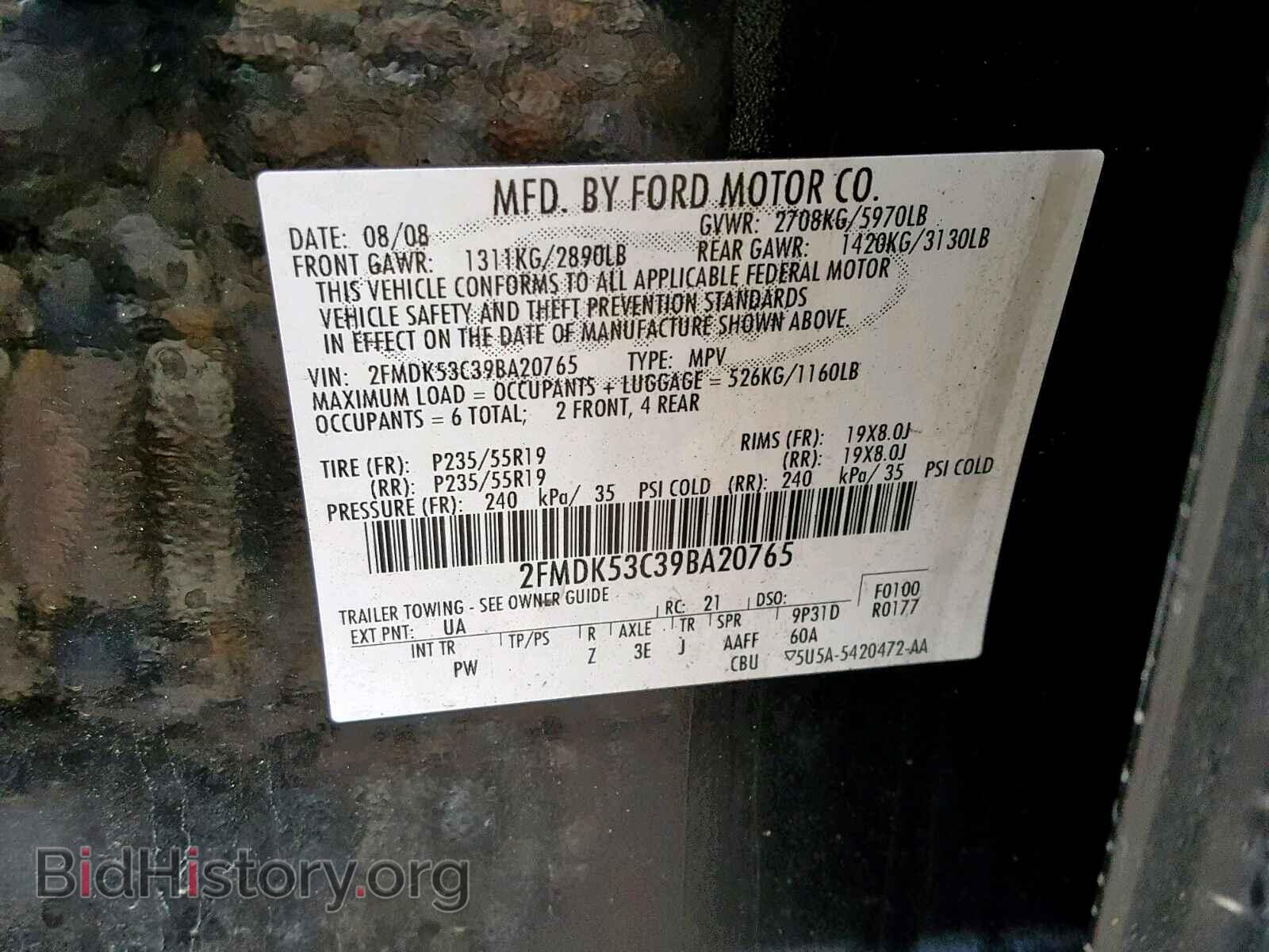 2009 FORD FLEX LIMIT - VIN: 2FMDK53C39BA20765 - Фото 10