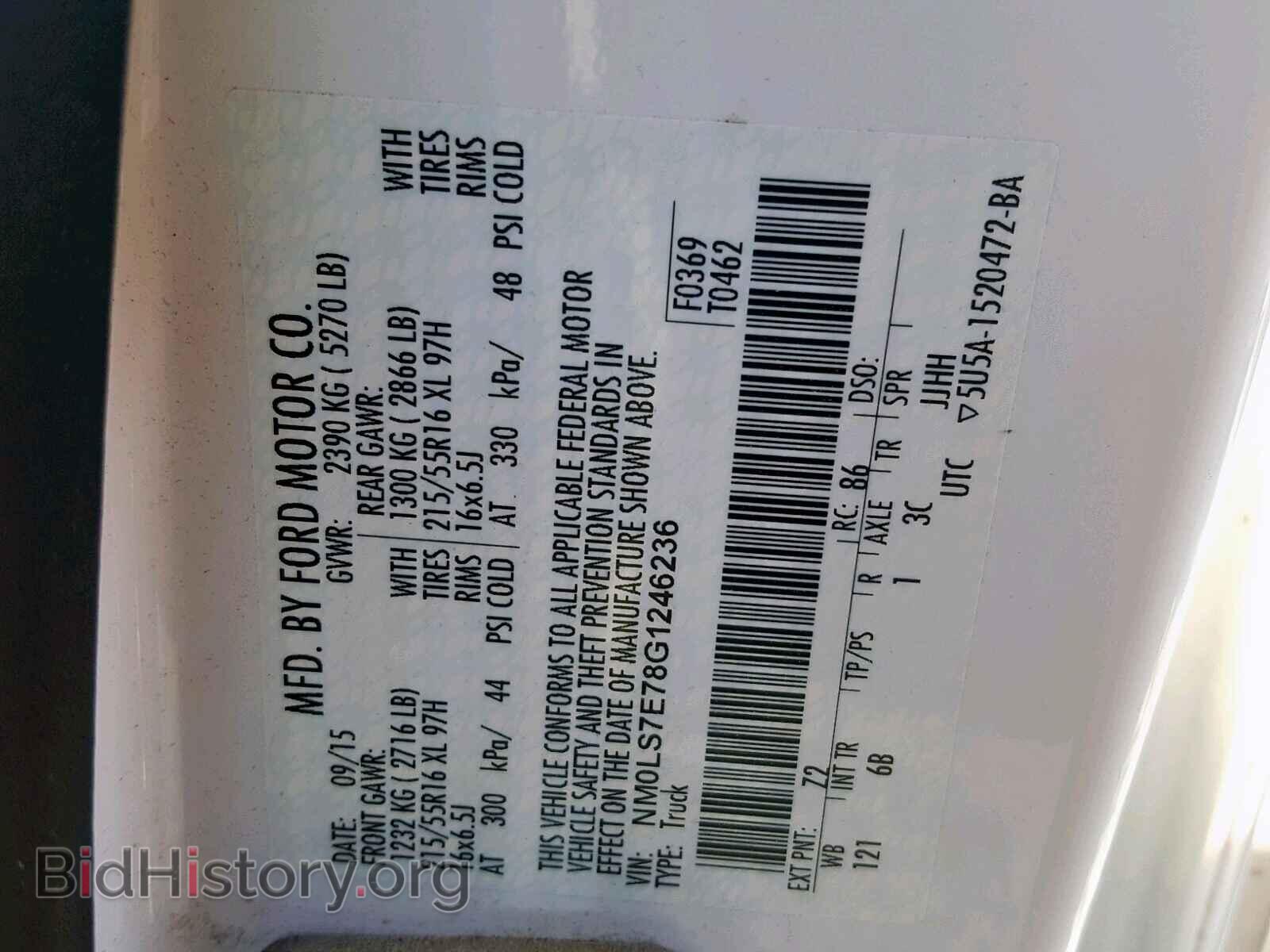 2016 FORD TRANSIT CO - VIN: NM0LS7E78G1246236 - Фото 10