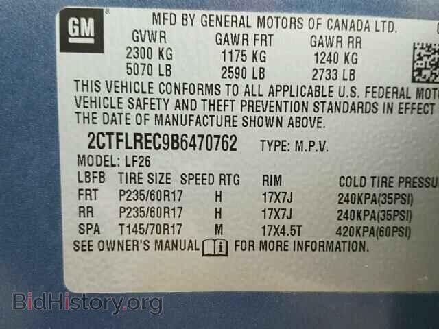 2011 GMC TERRAIN - VIN: 2CTFLREC9B6470762 - Фото 10