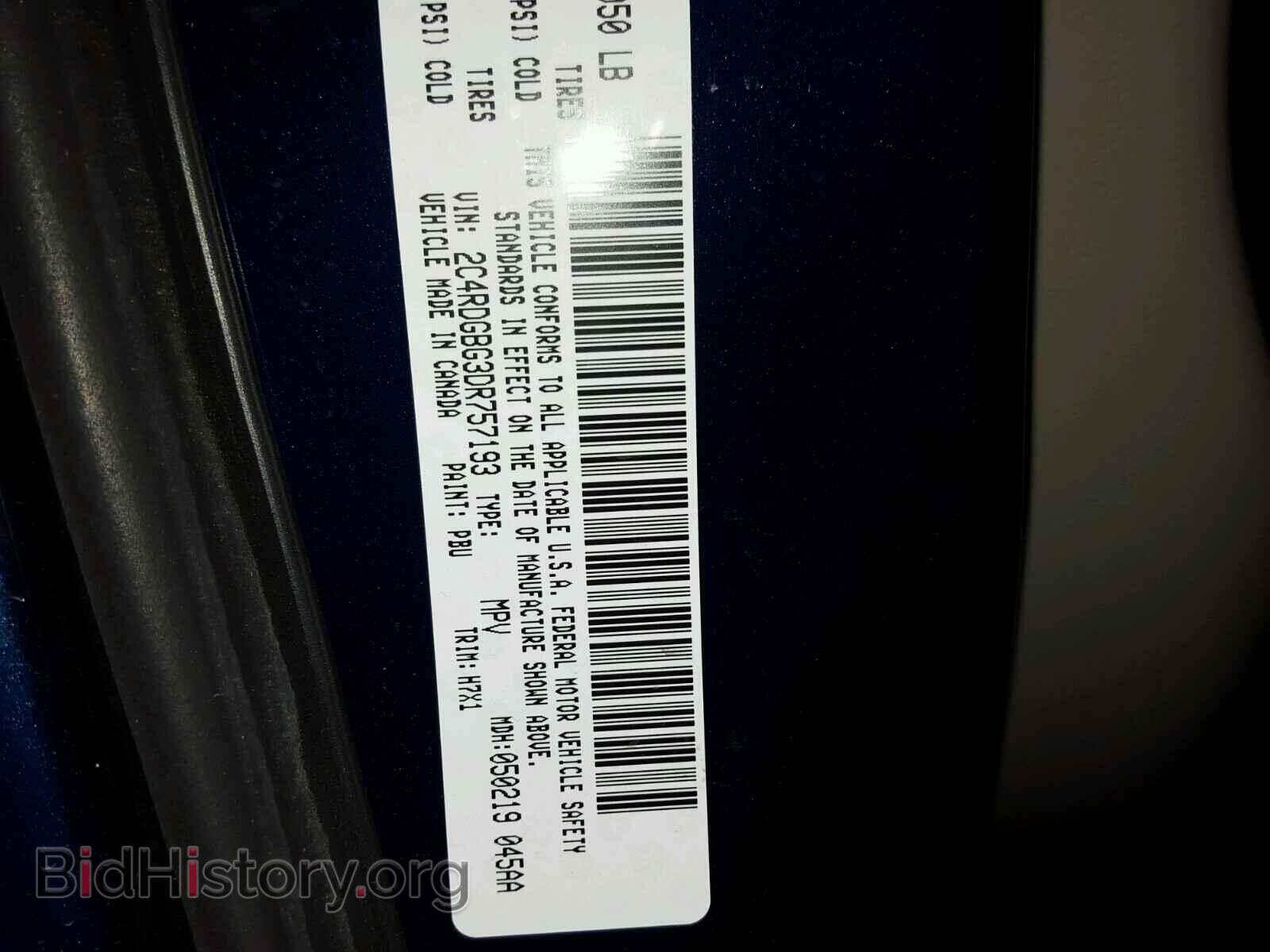 2013 DODGE CARAVAN - VIN: 2C4RDGBG3DR757193 - Фото 10
