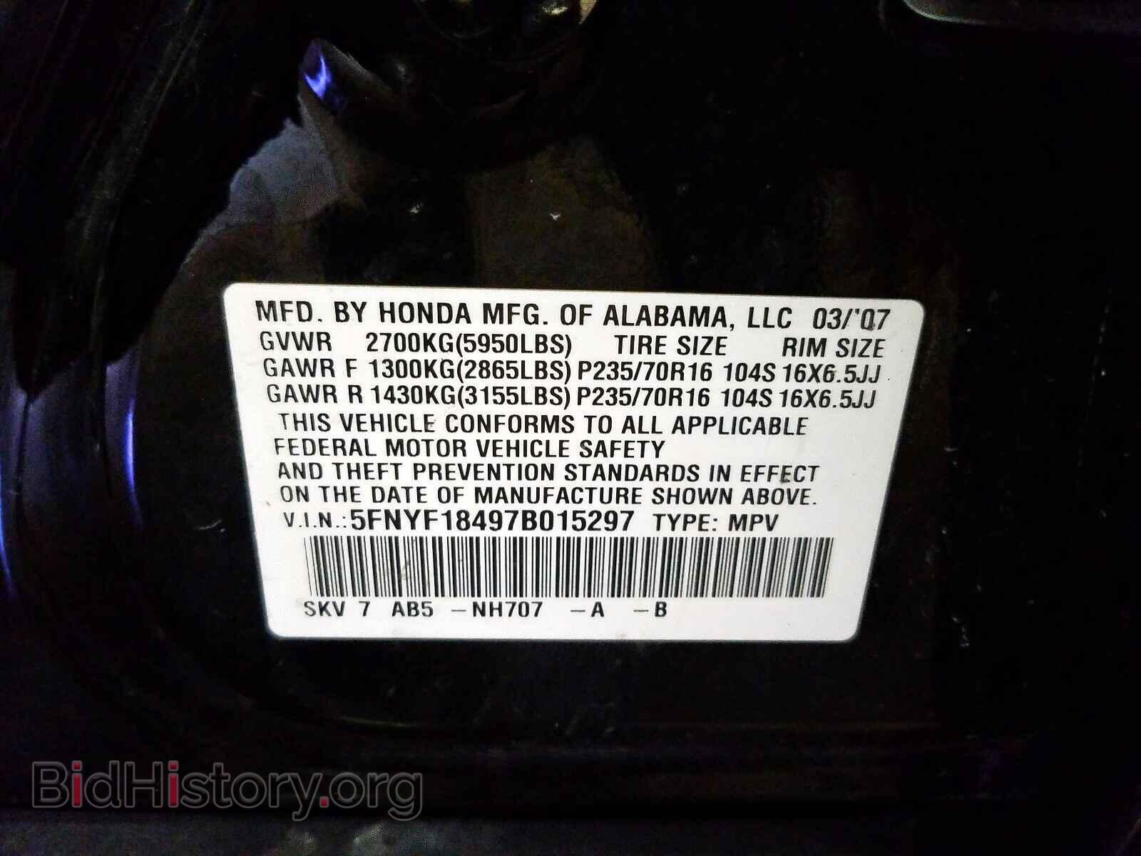 2007 HONDA PILOT - VIN: 5FNYF18497B015297 - Фото 10