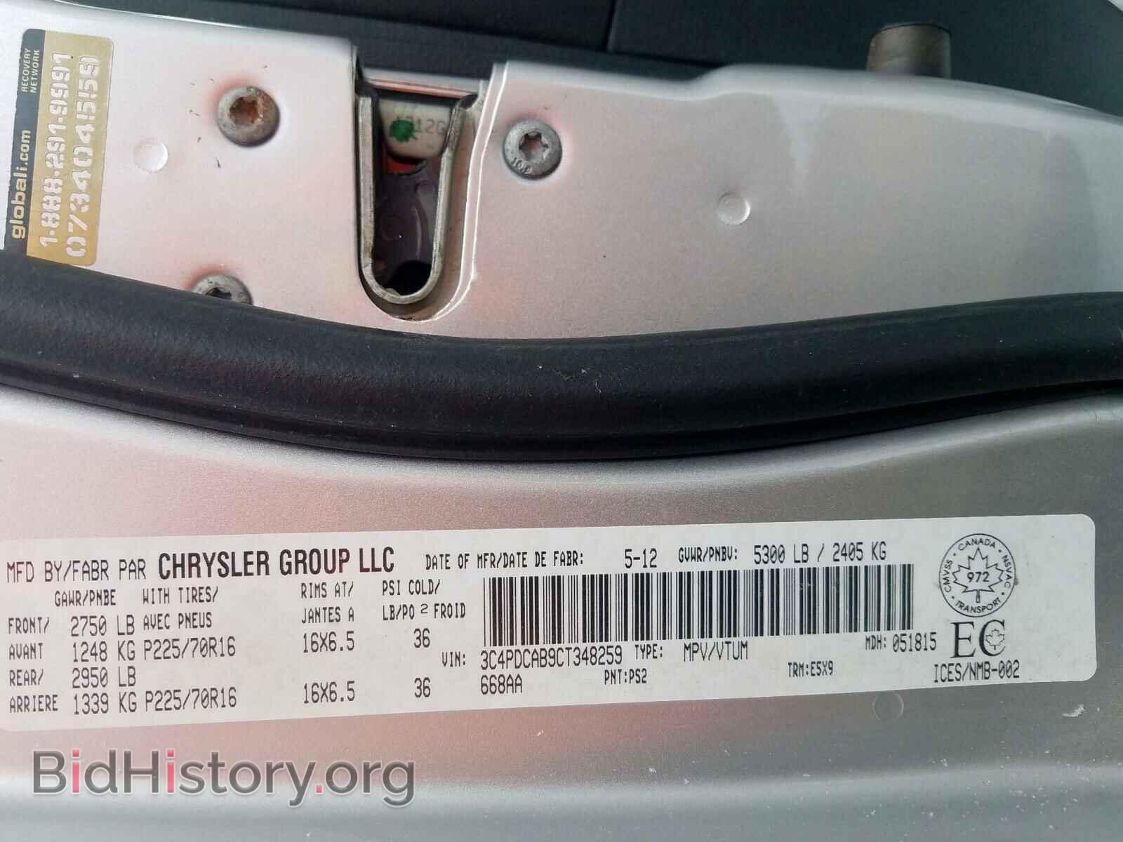 2012 DODGE JOURNEY - VIN: 3C4PDCAB9CT348259 - Фото 10