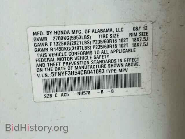2012 HONDA PILOT - VIN: 5FNYF3H54CB041093 - Фото 10