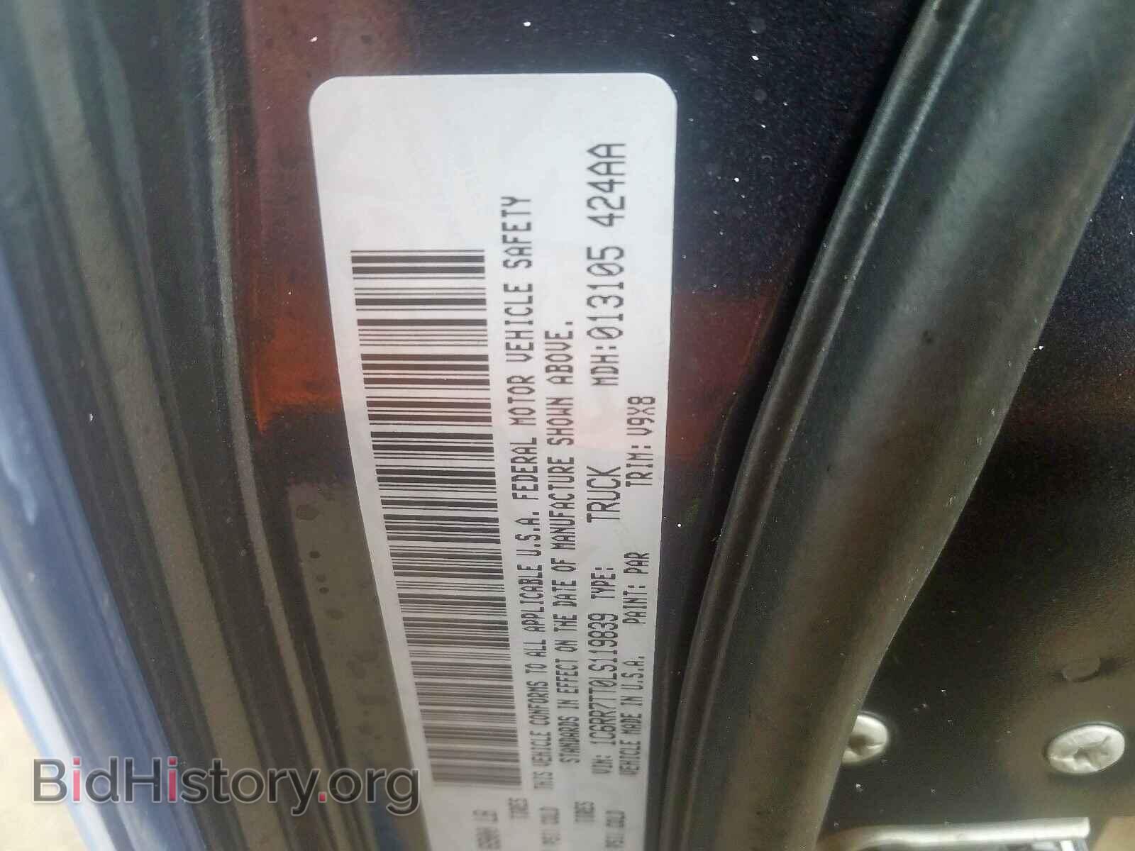 2020 RAM 1500 CLASS - VIN: 1C6RR7TT0LS119839 - Фото 10