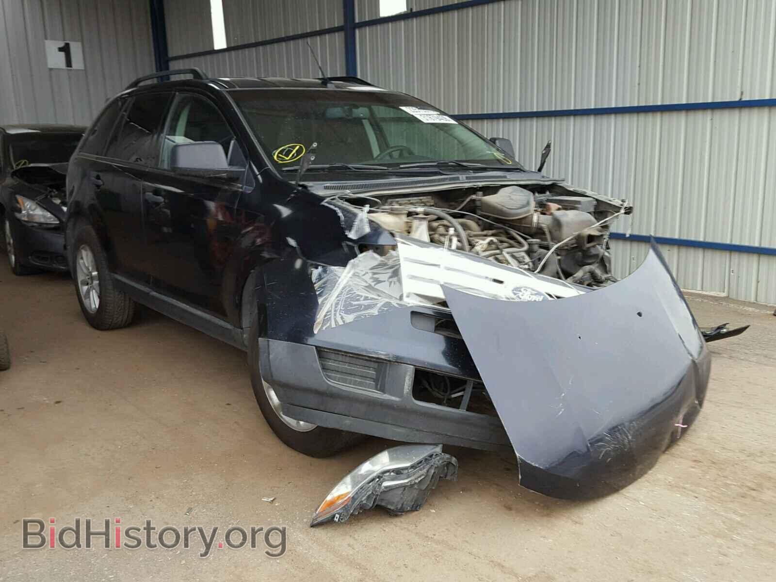 Фотография 2FMDK36C58BA13850 - FORD EDGE 2008
