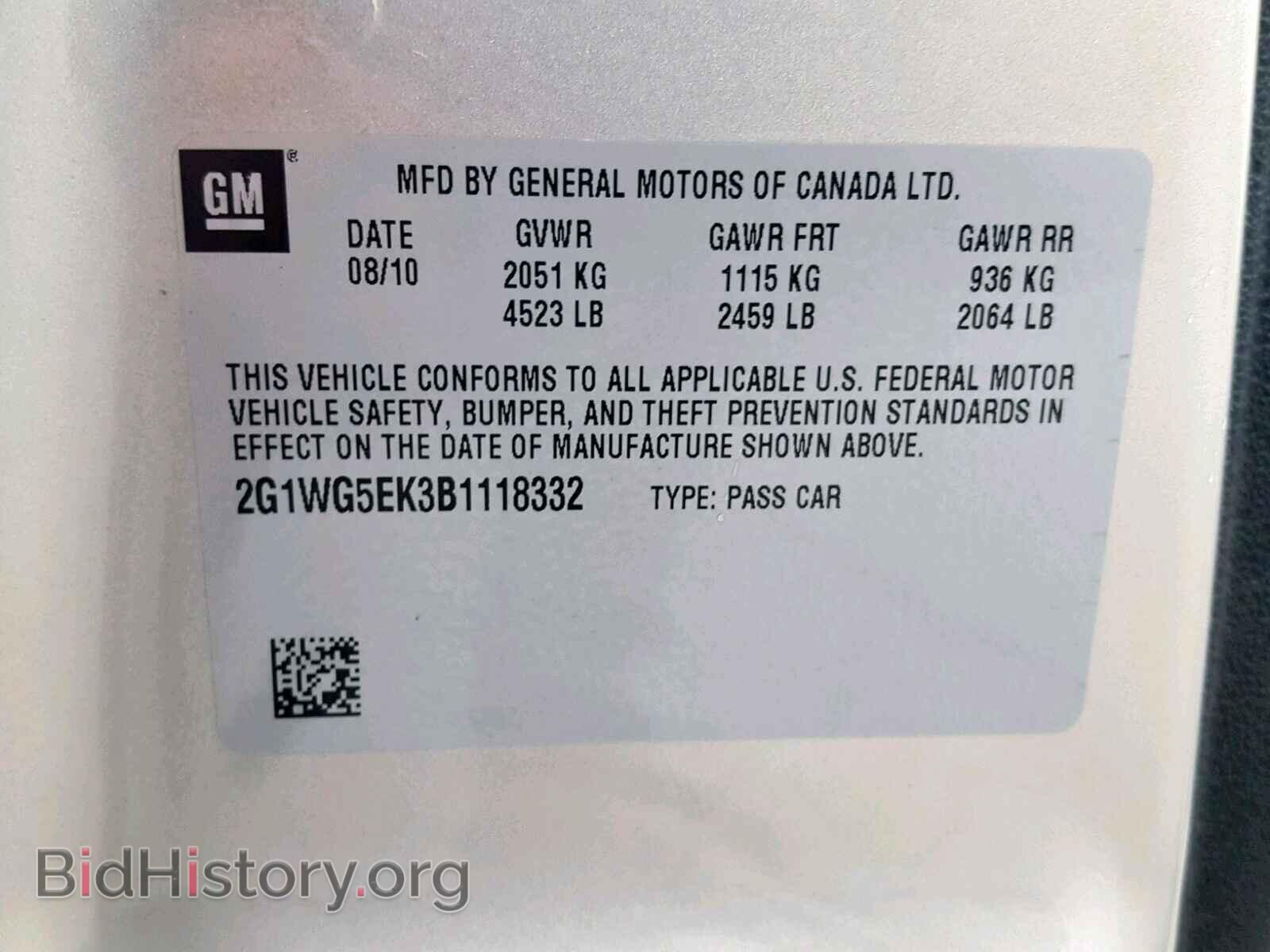 2011 CHEVROLET IMPALA - VIN: 2G1WG5EK3B1118332 - Фото 10