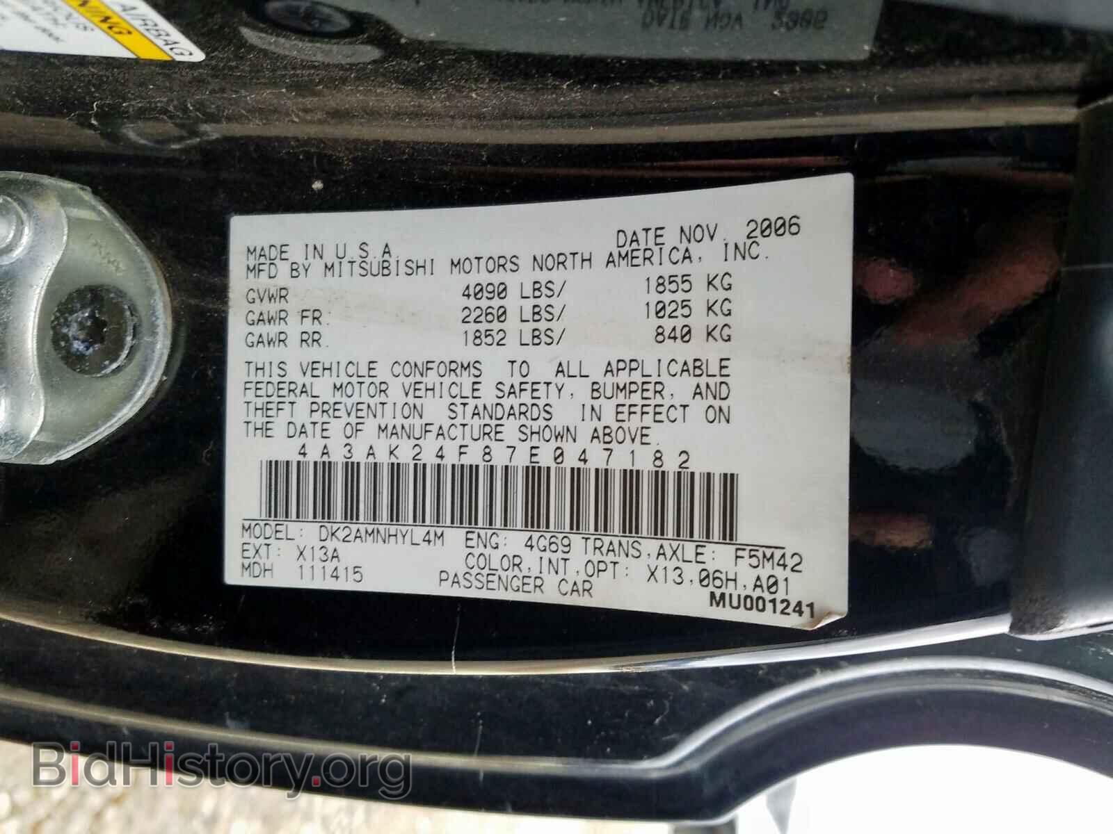 2007 MITSUBISHI ECLIPSE - VIN: 4A3AK24F87E047182 - Photo 10