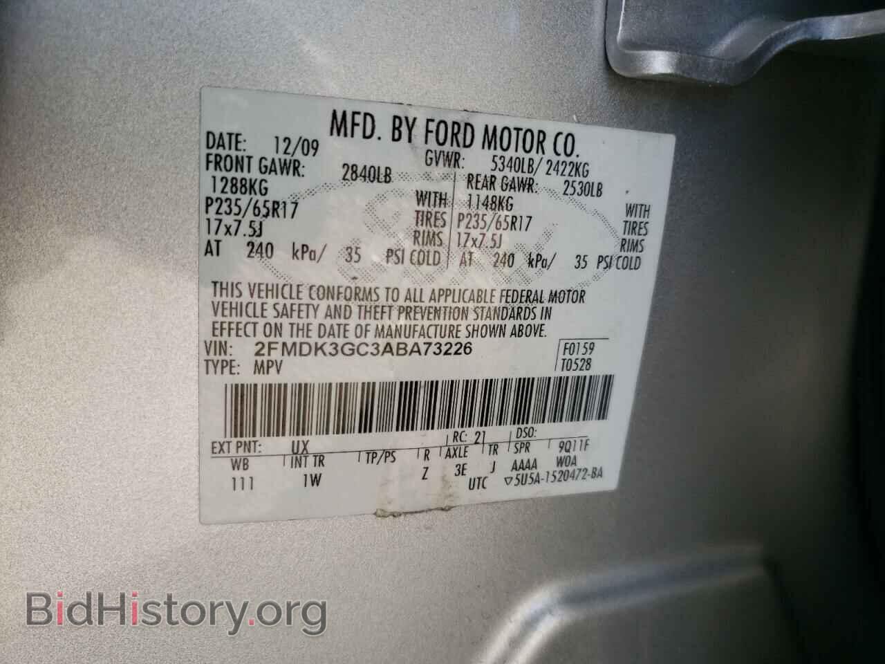 2010 FORD EDGE - VIN: 2FMDK3GC3ABA73226 - Фото 10