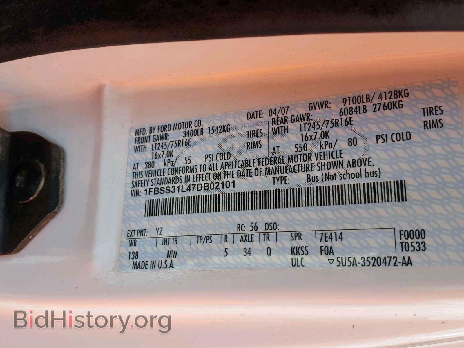 2007 FORD ECONOLINE - VIN: 1FBSS31L47DB02101 - Photo 10