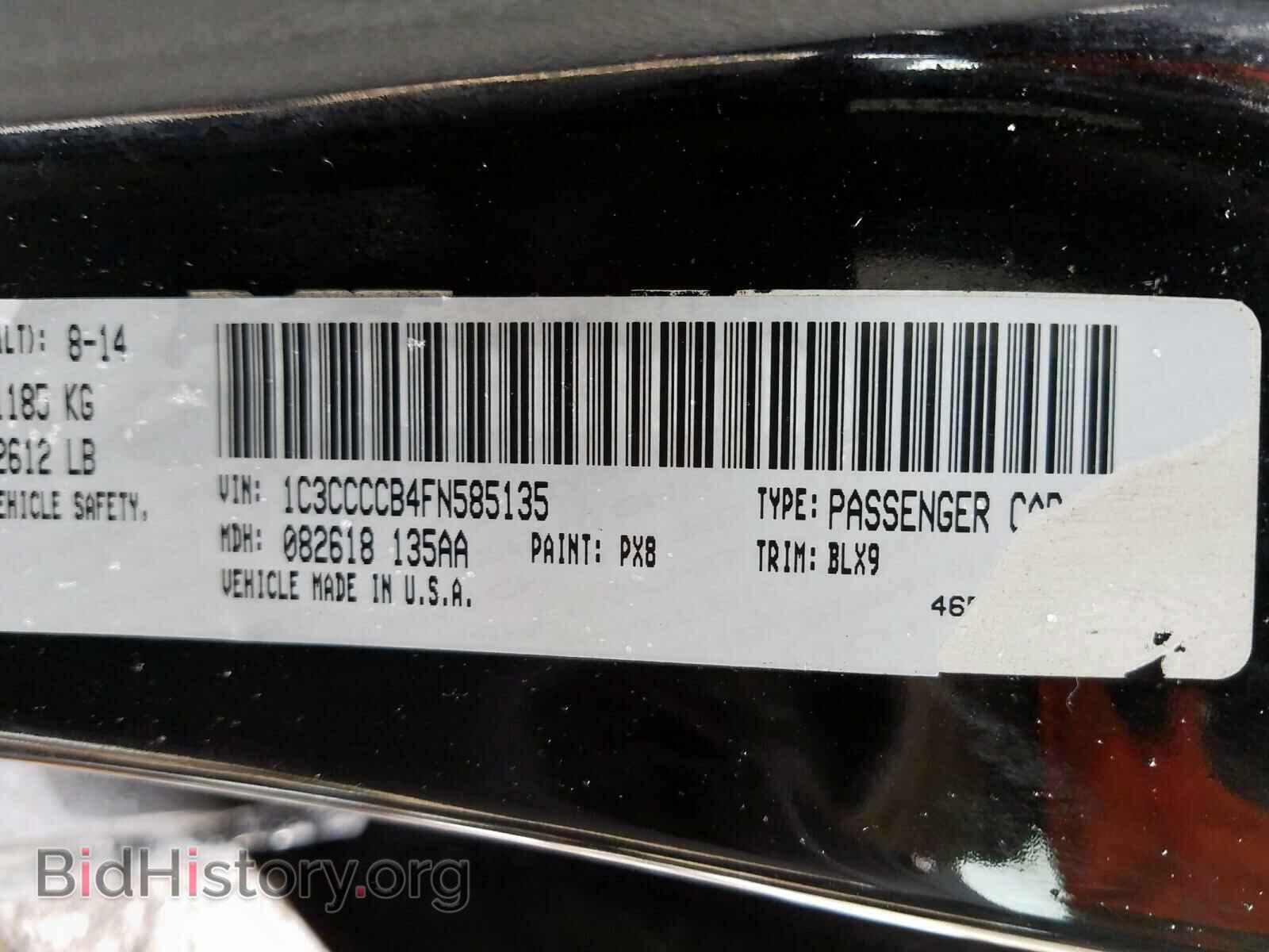 2015 CHRYSLER 200 - VIN: 1C3CCCCB4FN585135 - Фото 10