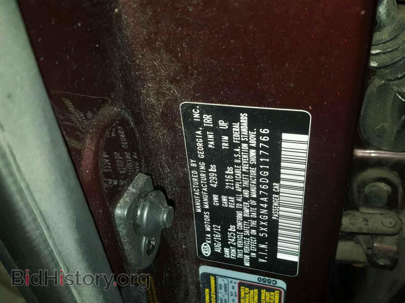 2013 KIA OPTIMA - VIN: 5XXGN4A76DG117766 - Фото 10