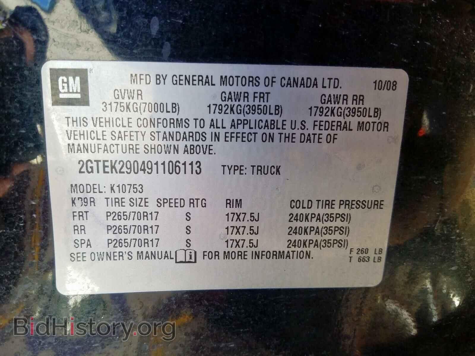 2009 GMC SIERRA - VIN: 2GTEK290491106113 - Photo 10