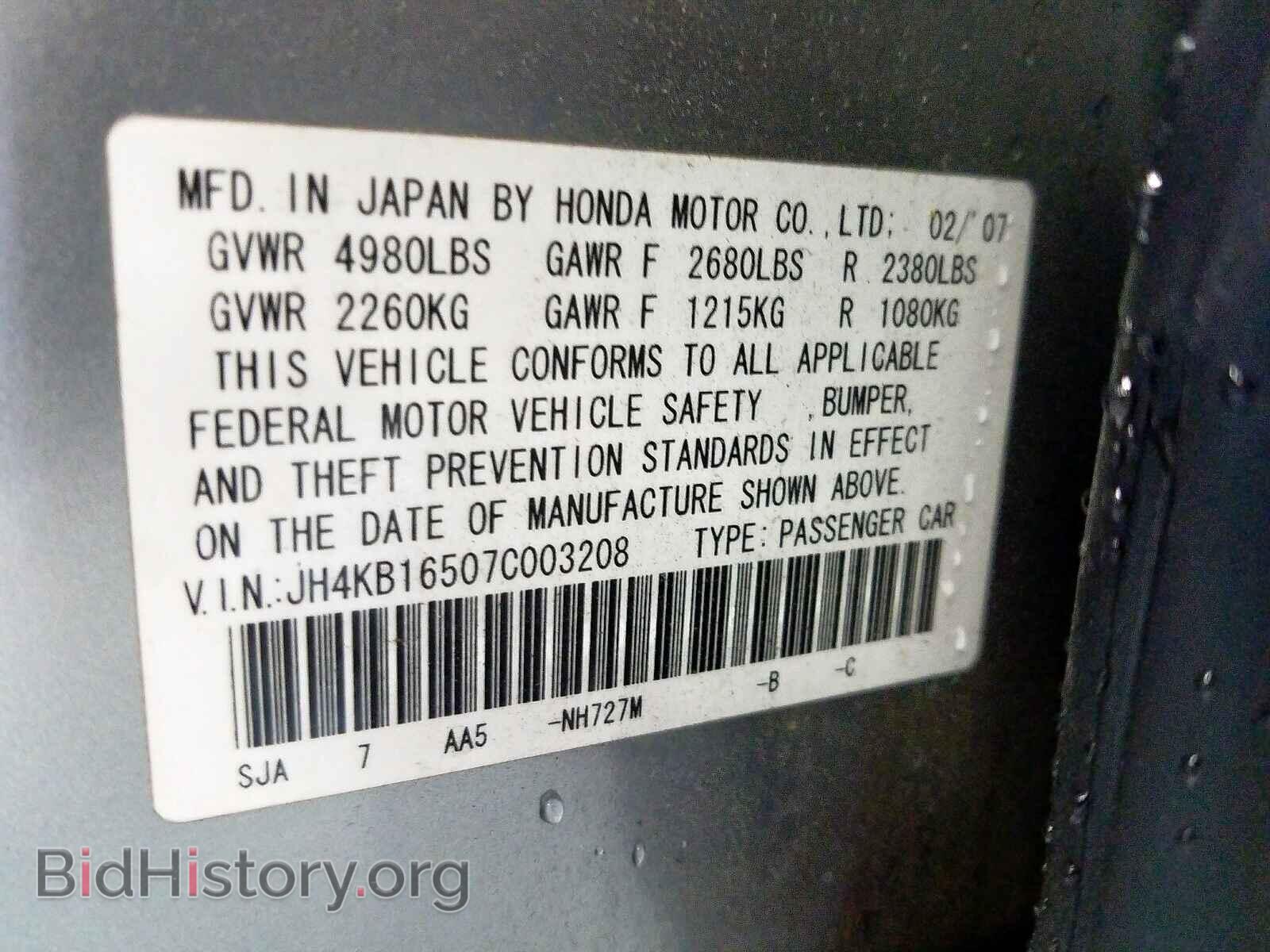 2007 ACURA RL - VIN: JH4KB16507C003208 - Фото 10