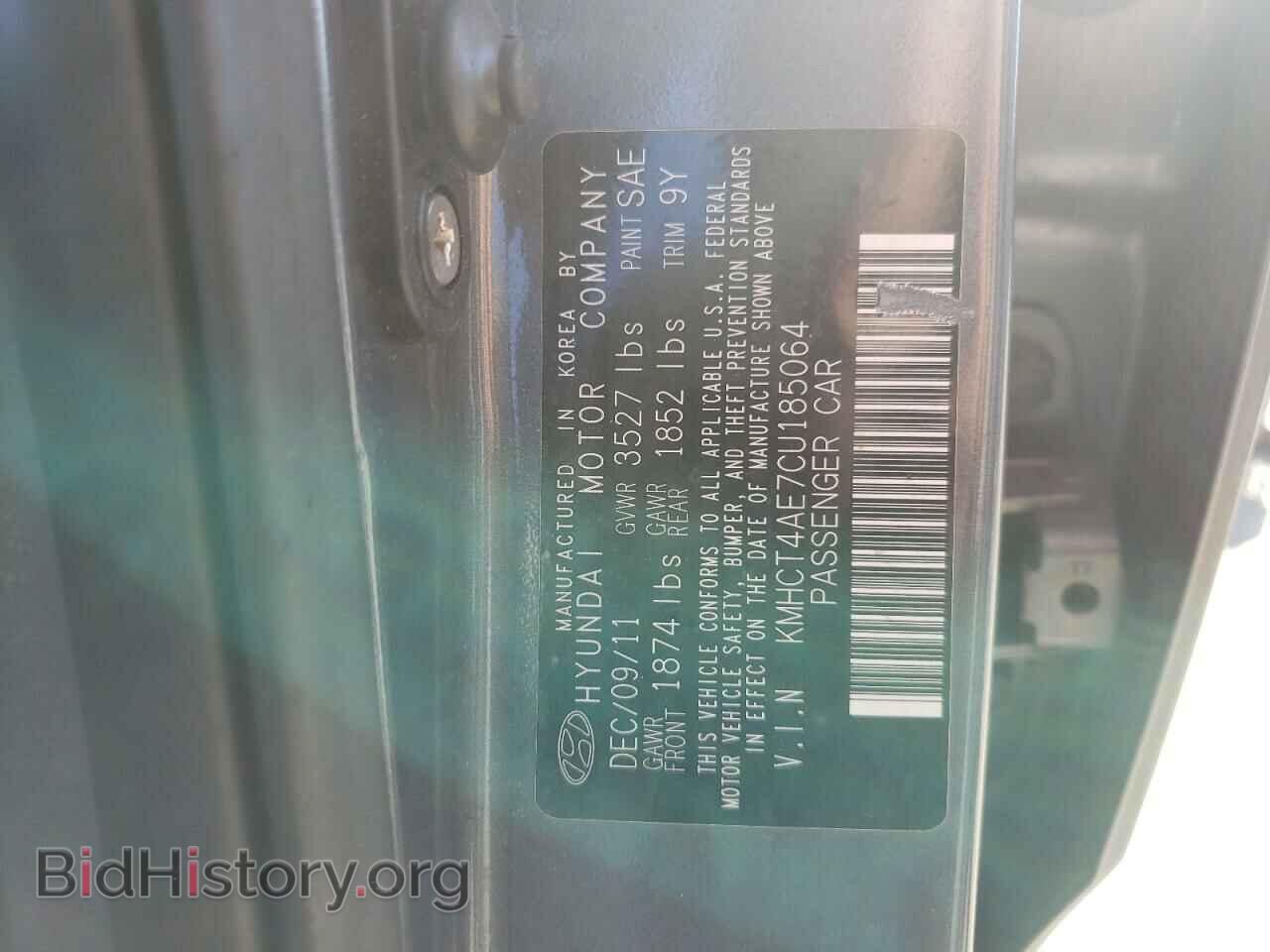 2012 HYUNDAI ACCENT - VIN: KMHCT4AE7CU185064 - Фото 10