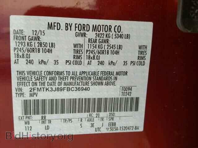 2015 FORD EDGE - VIN: 2FMTK3J89FBC36940 - Фото 10