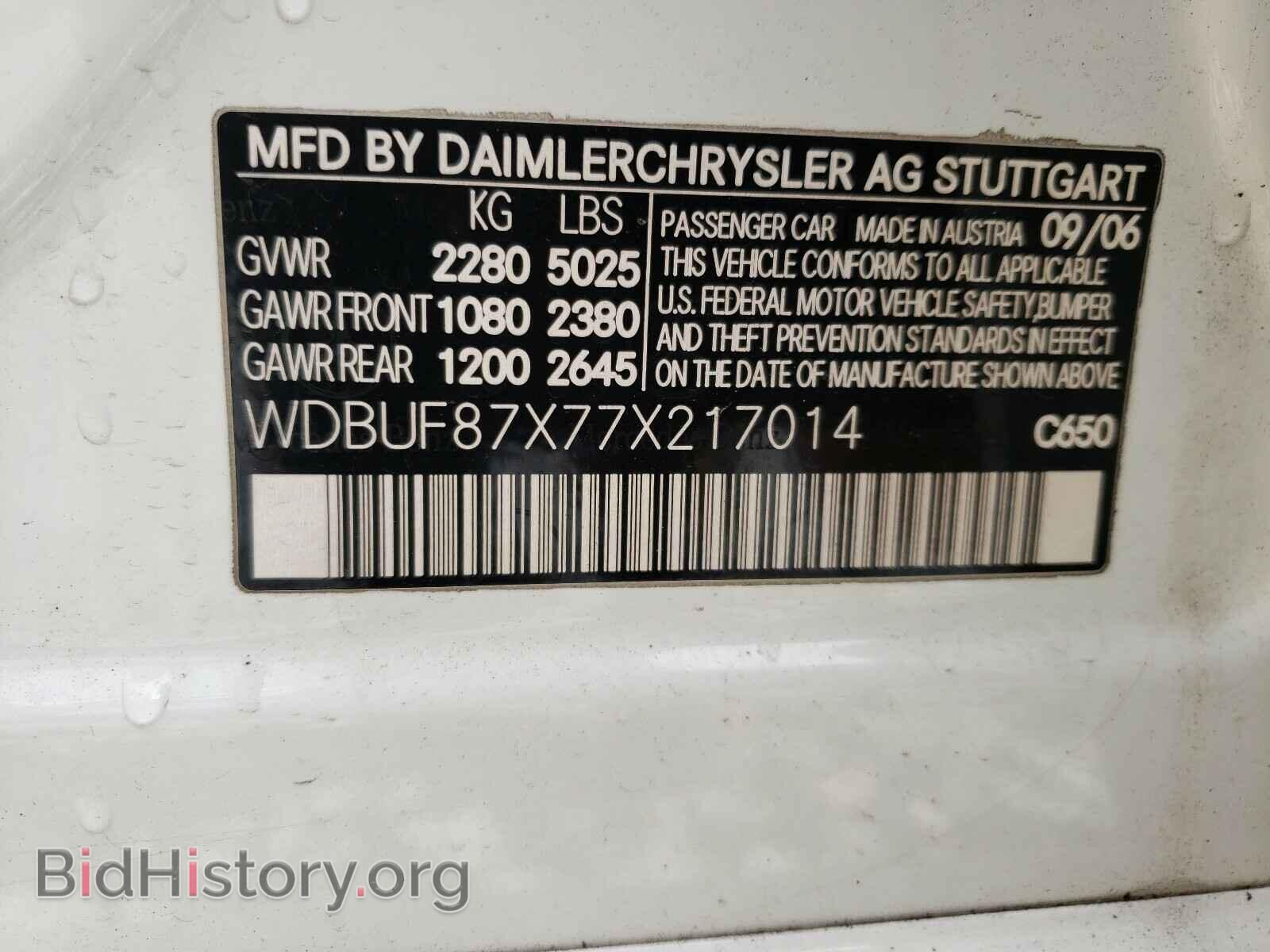 2007 MERCEDES-BENZ E-CLASS - VIN: WDBUF87X77X217014 - Фото 10