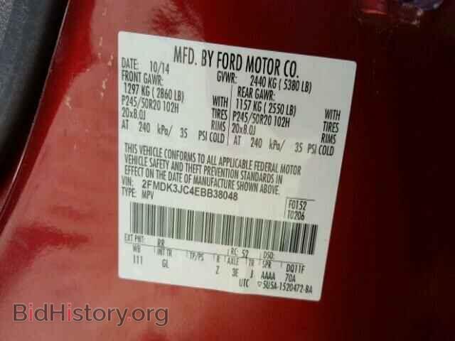 2014 FORD EDGE - VIN: 2FMDK3JC4EBB38048 - Photo 10