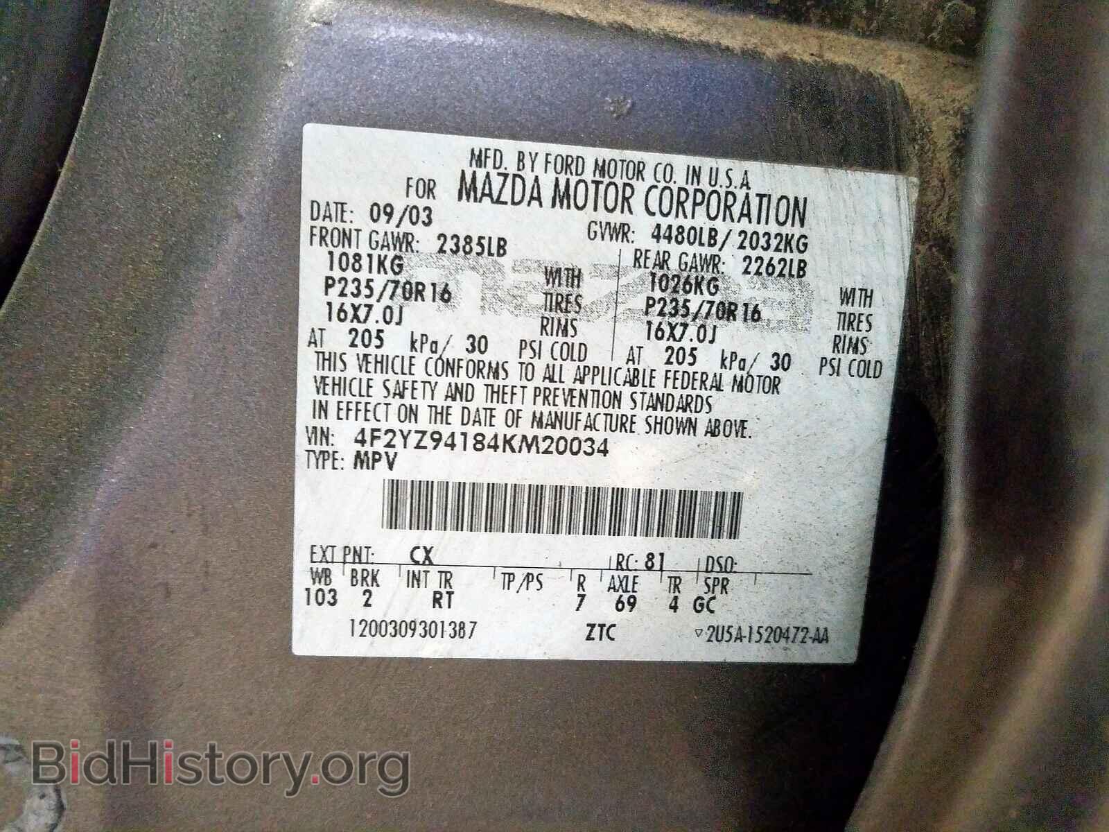 2004 MAZDA TRIBUTE - VIN: 4F2YZ94184KM20034 - Фото 10
