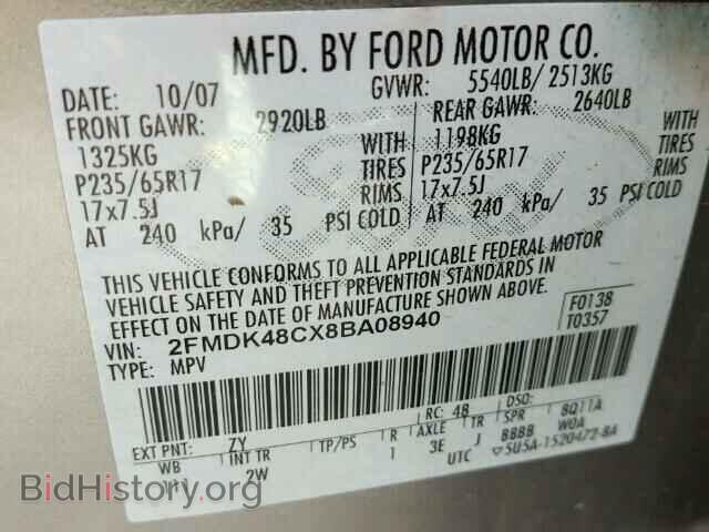 2008 FORD EDGE - VIN: 2FMDK48CX8BA08940 - Фото 10