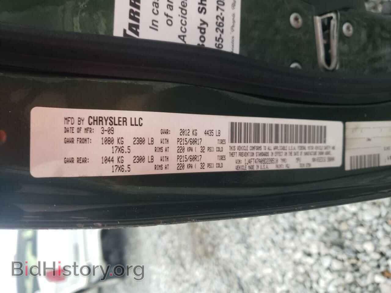 2009 JEEP COMPASS - VIN: 1J4FT47A09D228510 - Photo 10