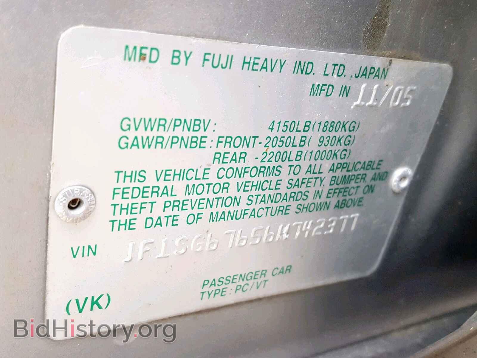 2006 SUBARU FORESTER - VIN: JF1SG67656H742377 - Фото 10