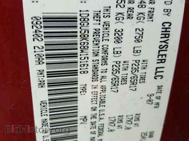 2008 DODGE NITRO - VIN: 1D8GU58K68W151618 - Фото 10