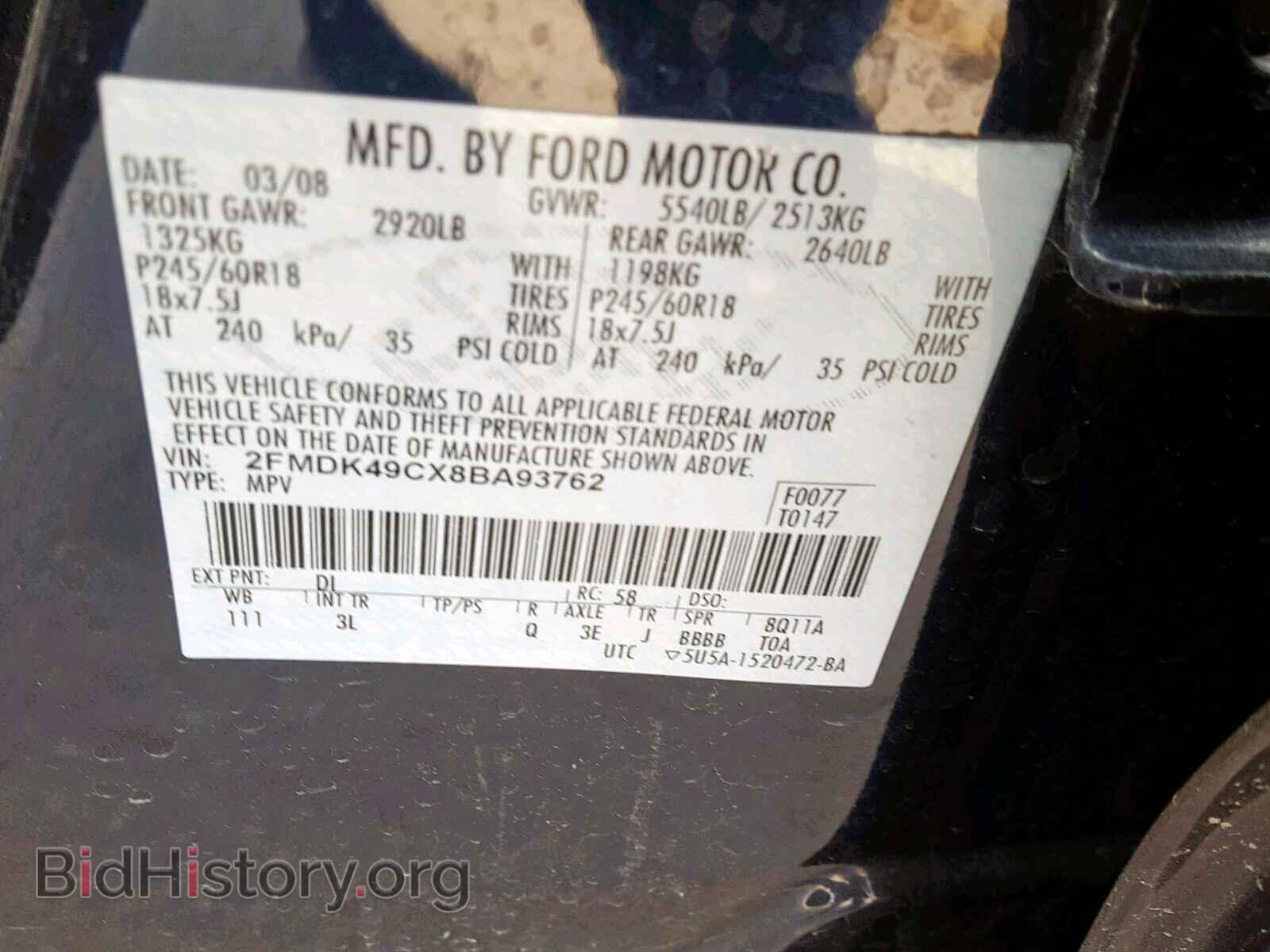 2008 FORD EDGE - VIN: 2FMDK49CX8BA93762 - Фото 10