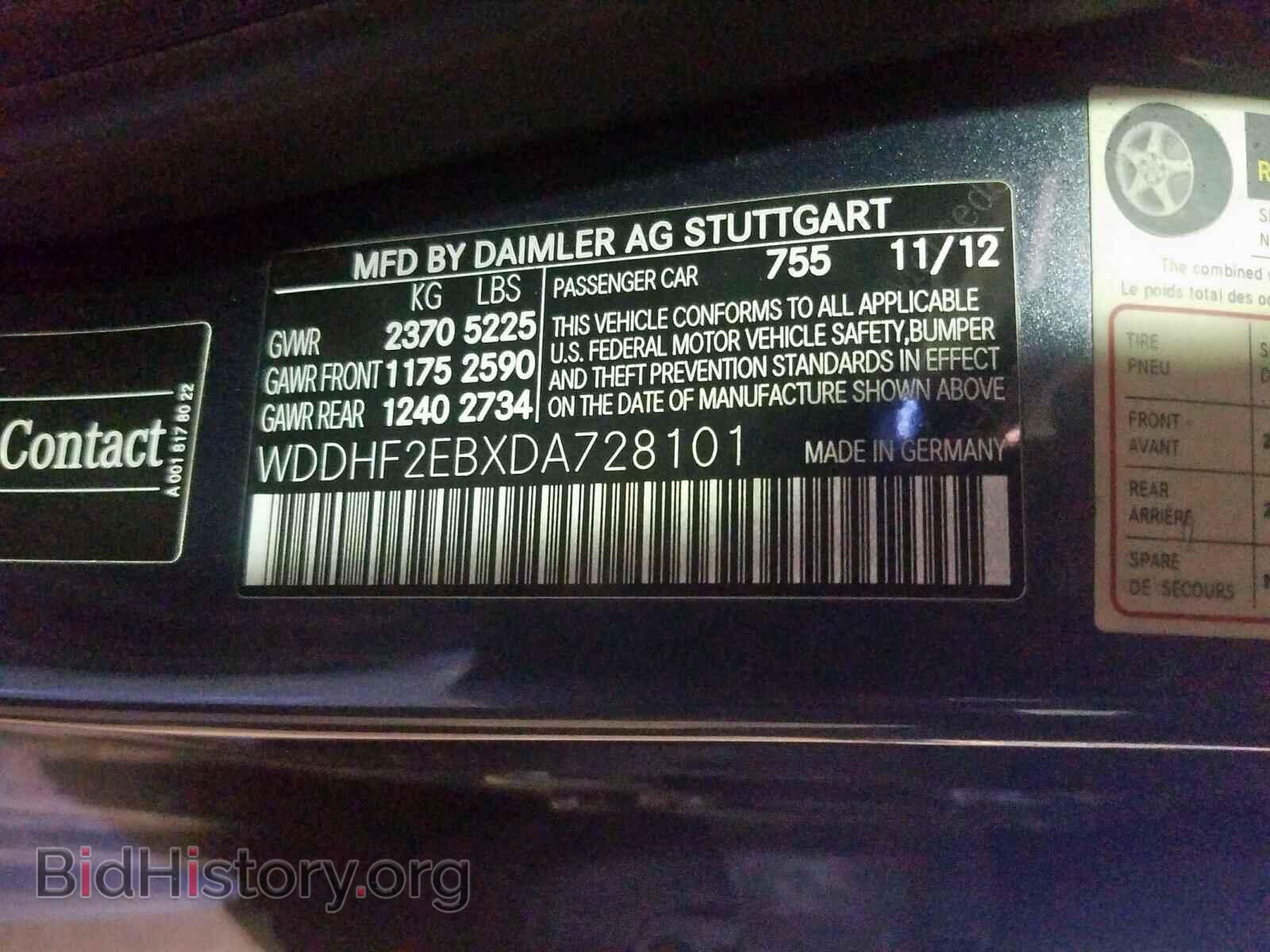 2013 MERCEDES-BENZ E CLASS - VIN: WDDHF2EBXDA728101 - Фото 10