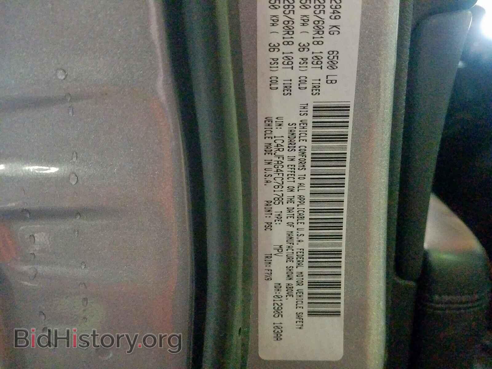 2015 JEEP CHEROKEE - VIN: 1C4RJFAG4FC761785 - Фото 10